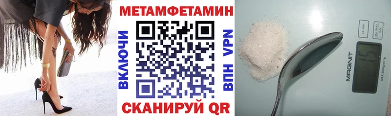 Амфетамин 97%  Купить  Кулебаки 
