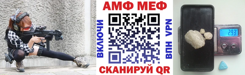 АМФ VHQ Кулебаки