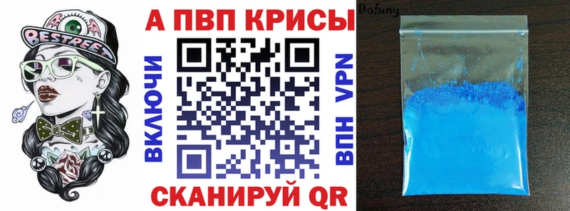 Альфа ПВП Соль  Купить где  Кулебаки 
