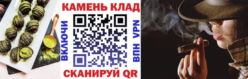 Купить  Кулебаки  Печенье с ТГК конопля 
