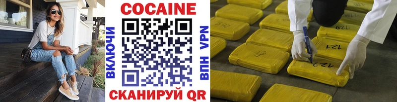 Кокаин FishScale  Купить  Кулебаки 