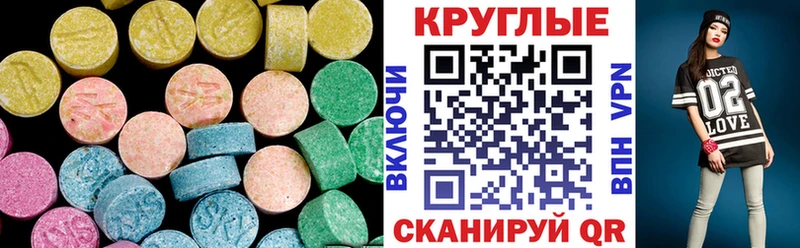 Купить закладки  Кулебаки  ЭКСТАЗИ диски 