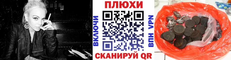 Купить  Кулебаки  ГАШИШ VHQ 