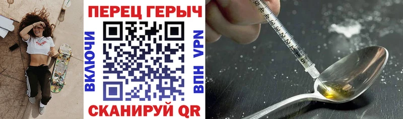 ГЕРОИН Афган  Купить закладки  Кулебаки 