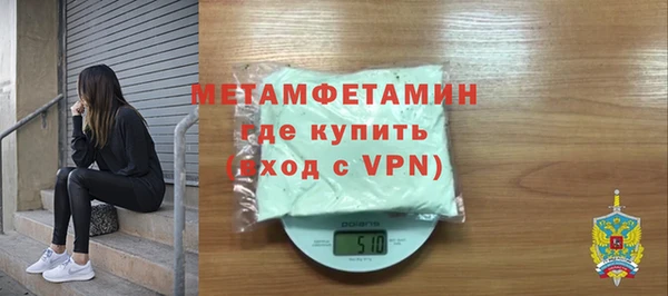 мяу мяу мука Медногорск
