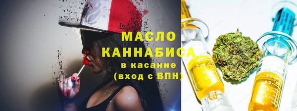 мяу мяу мука Медногорск