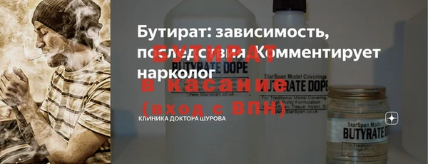 мяу мяу мука Медногорск