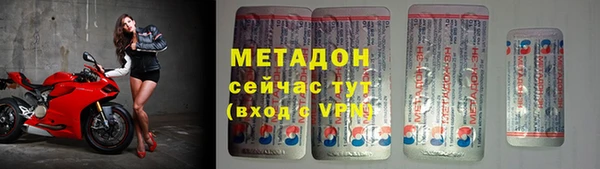мяу мяу мука Медногорск