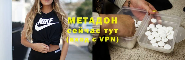 мяу мяу мука Медногорск