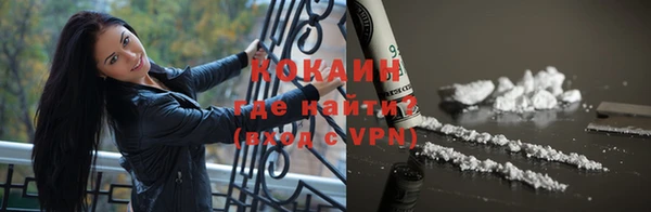мяу мяу мука Медногорск