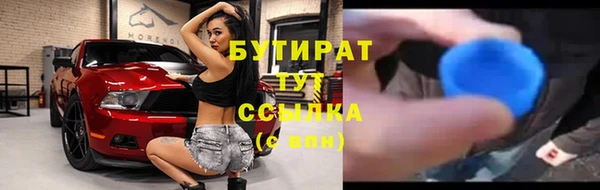 мяу мяу мука Медногорск