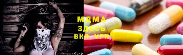 mdma Медвежьегорск
