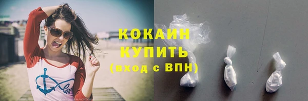 мяу мяу мука Медногорск