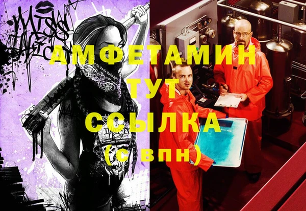 MDMA Мегион