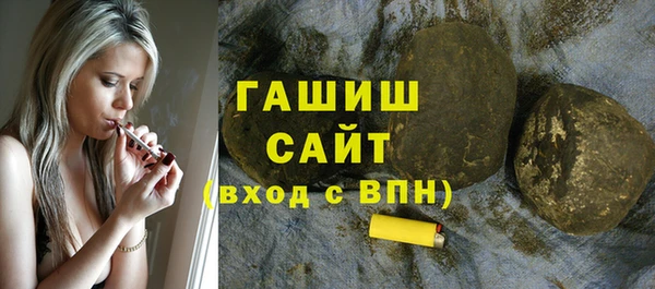 мяу мяу мука Медногорск