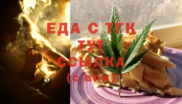 мяу мяу мука Медногорск