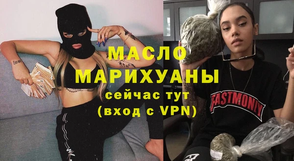 мяу мяу мука Медногорск
