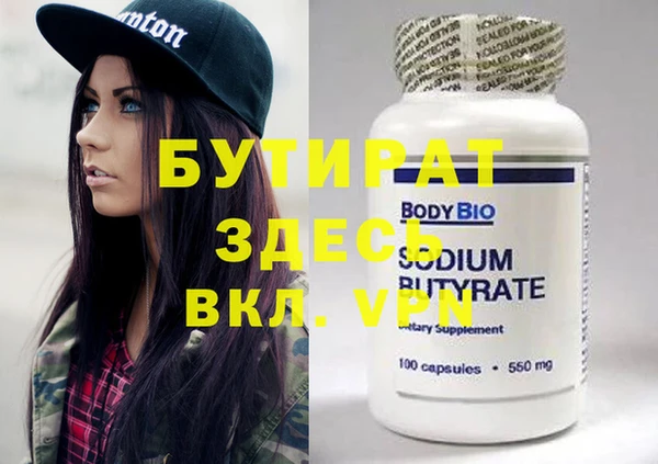 MDMA Мегион