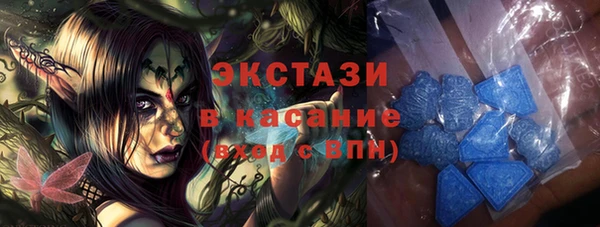мяу мяу мука Медногорск