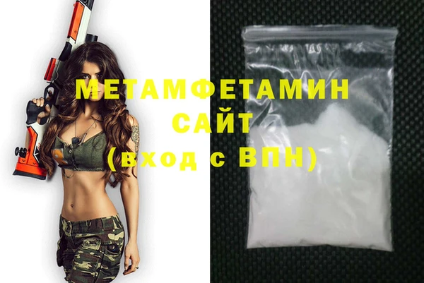 мяу мяу мука Медногорск