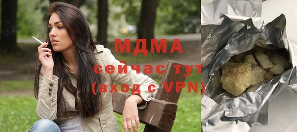 mdma Медвежьегорск