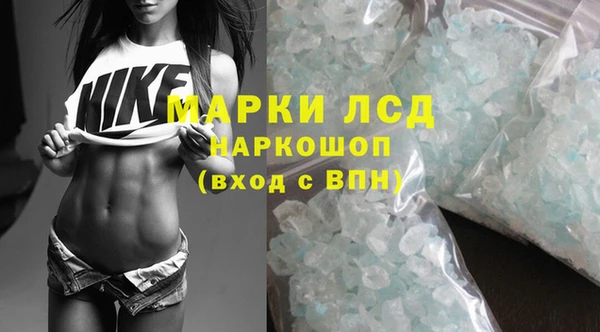 мяу мяу мука Медногорск