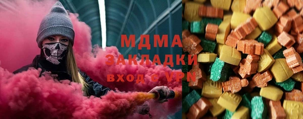 мяу мяу мука Медногорск