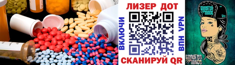 ЛСД экстази кислота  Купить  Кулебаки 