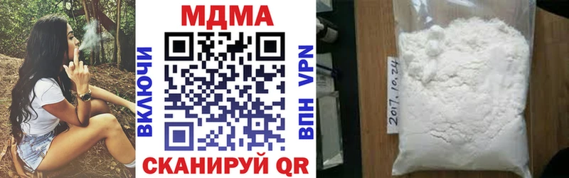 Купить где  Кулебаки  MDMA VHQ 
