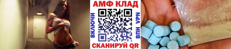 Метамфетамин винт  Купить где  Кулебаки 