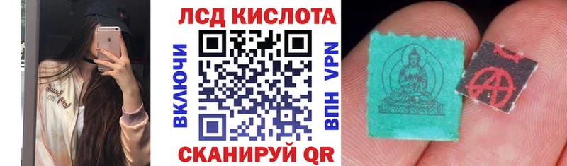 Марки 25I-NBOMe 1,8мг  Купить  Кулебаки 