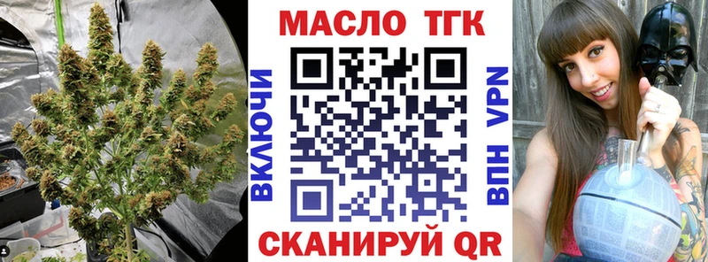 ТГК Wax  Купить закладки  Кулебаки 